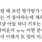 설레는 남돌 노래 추천 좀