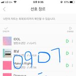 [방탄소년단] ⚠️밑글 여기서봐( <b>캡쳐</b> ㅇ)
