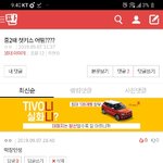 [댓글부탁해] <b>girl</b>
