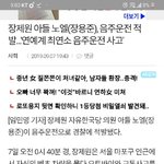 [댓글부탁해] <b>RIGHT</b>