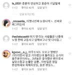 [댓글부탁해] <b>노엘</b>한테 교통사고 당하면 난 영광일거같은데