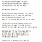 [댓글부탁해] 알바 <b>외모</b> 보고 뽑는 이유