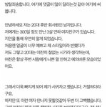 [ㅇㄱㄹㅇ] 지나치게 개인<b>주의</b>인 여자친구