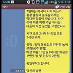 [ㅇㄱㄹㅇ] 결혼하면 이딴인생<b>산다</b>