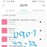 [방탄소년단] 돼삐단 모여 베톡 갈자!!