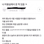 [드루와] 난 진짜 남자가 <b>에어</b>팟끼는게 너무싫어