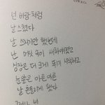 [댓글부탁해] 나 짝사랑 할 때 시인이었음ㅋㅌㅌㅋㅋㅋㅋㅋㅋ