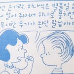 최애 학교다닐때 성적이 <b>중상</b>위였다는데 <b>중상</b>위 기준이 몇등급?