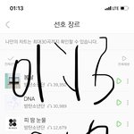 [<b>방탄소년단</b>] 작작 좀 해라 진짜