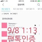 [방탄소년단] 6년 <b>금방</b> 갔잖아