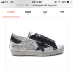골든구스 이거 별로임 ?
