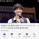 아니 <b>민경훈</b>은 왜