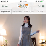 [댓글부탁해] 코디 뭐가젤 이쁜지 봐주면 길<b>가다</b>돈주움