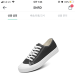 ㅈㄴ급해 이거별로녀?