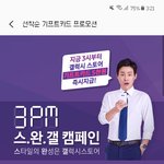 갤럭시쓰는애들앙
