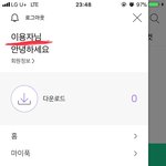 영자도 아니고 용자는 머야?