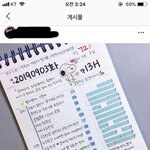 이렇게 <b>세로</b>로 된 플래너 어디껀지ㅜ아는사람