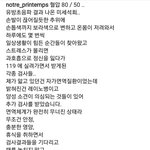 [댓글부탁해] 쥬얼리 <b>조민아</b> 근황 ㄷㄷㄷ