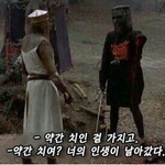 아 살려줘 <b>잠</b>이안<b>옴</b>