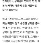 [댓글부탁해] <b>재조명</b>되는 구혜선 인터뷰