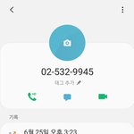 [모두드루와] 손동표 악플다는 애들아