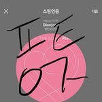 [방탄소년단] 애들 다 모았다