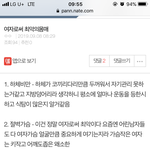 만약 이런사람