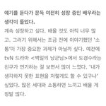 [EXO] 김상즁님 <b>경수</b> 언급