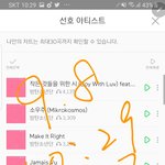 [방탄소년단] 일요일 <b>아침</b> 리퀘스트 하고 이쒀?