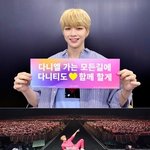 [강다니엘] 강다니엘, 솔로 데뷔 기념 <b>방콕</b> 팬미팅 성료…전곡 떼창...