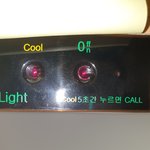 나 <b>독서실</b>인데 이거 카메라야?