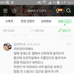 [모두드루와] 오마이걸-Windy <b>day</b> 곡 전개 비유 넘 웃김ㅋㅋㅋㅋ