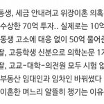 자<b>한당</b>도 터졌음 ㅋㅋㅋㅋㅋ