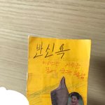 [개빡침] 쌤이 내 <b>작품</b>보고 쓸모없다고 했닼ㅋㅋㅋ