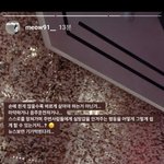 이거 <b>노엘</b> 저격인가