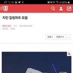 [방탄소년단] 조방)밑 지민 <b>킬링</b>파트 모음 여기서봐(댓O)