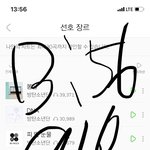 [방탄소년단] 덕질 <b>원투</b>데이 하는것도 아니면서