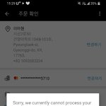 [드루와] 혹시 <b>알리</b> 주문하본 판녀 이써???