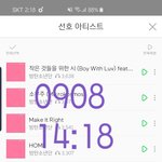 [방탄소년단] 이 언니가 정말 하 촤