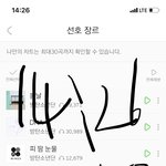 [방탄소년단] ⚠️<b>밑밑</b> 공지 지민바 충격이다 여기서봐 ㅇㅁㄱ