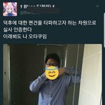[드루와] 오타쿠에 대한 <b>편견</b>을 깨보자