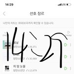 [방탄소년단] ⚠️밑 밑글여기서봐 여기서 ㅇㅁㄱ
