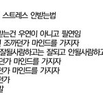 [조언부탁해] 나 <b>남친</b>이 있긴 한데.. <b>고민</b> 좀 들어줘