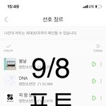 [방탄소년단] <b>입주</b>했네????