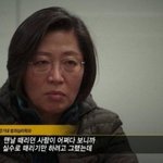 [댓글부탁해] 매 맞던 아내가 살인을 저질렀을 때 <b>형량</b>이 더 높은...