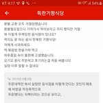 좀더 <b>신선</b>한 공격방법은 없는 거냐