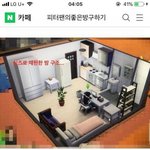 [댓글부탁해] 요즘 전셋집 <b>매물</b> 정보 근황.jpg