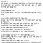 [댓글부탁해] <b>오빠</b>가 부모님이 보시는 앞에서 ......