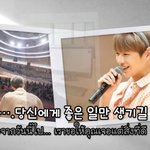 [강다니엘] 190907 [VCR] Sm:)e <b>for</b> KANG DANIEL