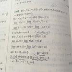 [드루와] 이거 고2 수투 연립 왜이러는지 아는 사람 ㅠㅠ